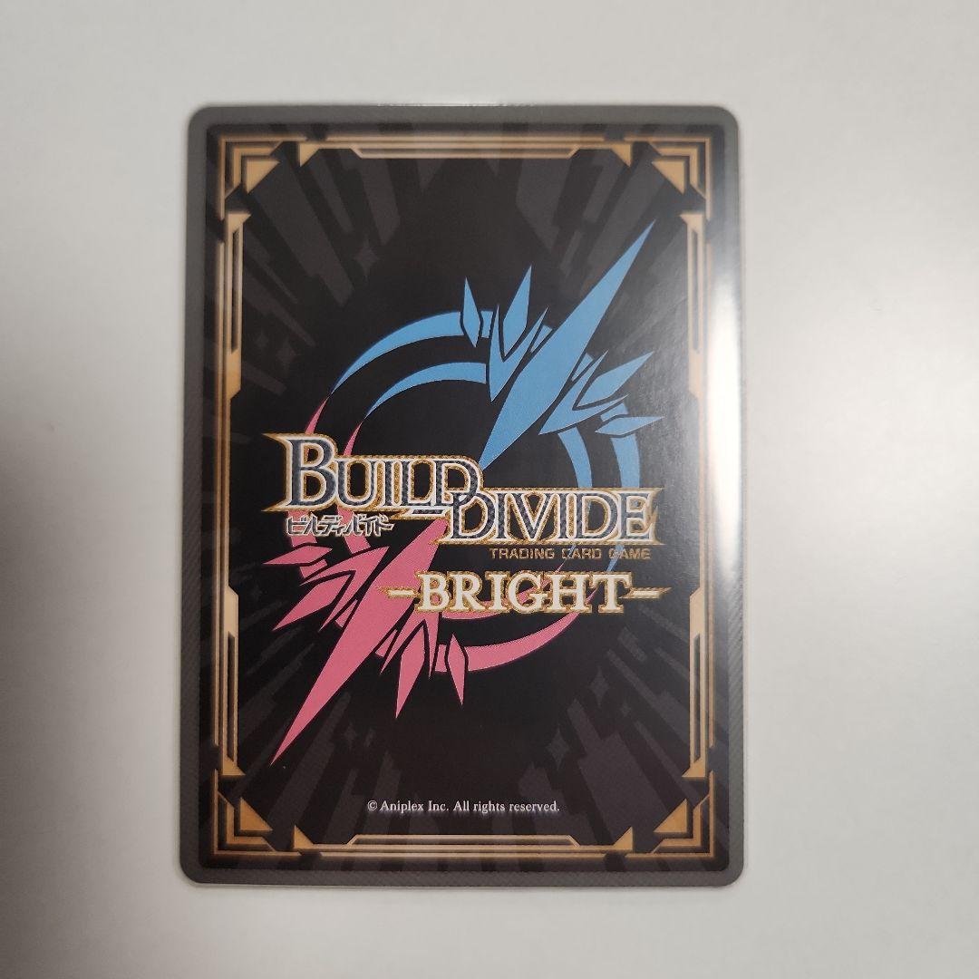 カーンの勇者 カマソッソ FGO2-007BR - メルカリ