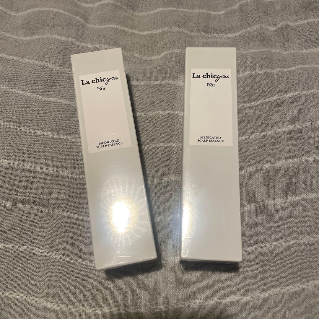 ラシックユー メディケイドスカルプエッセンス2本セット