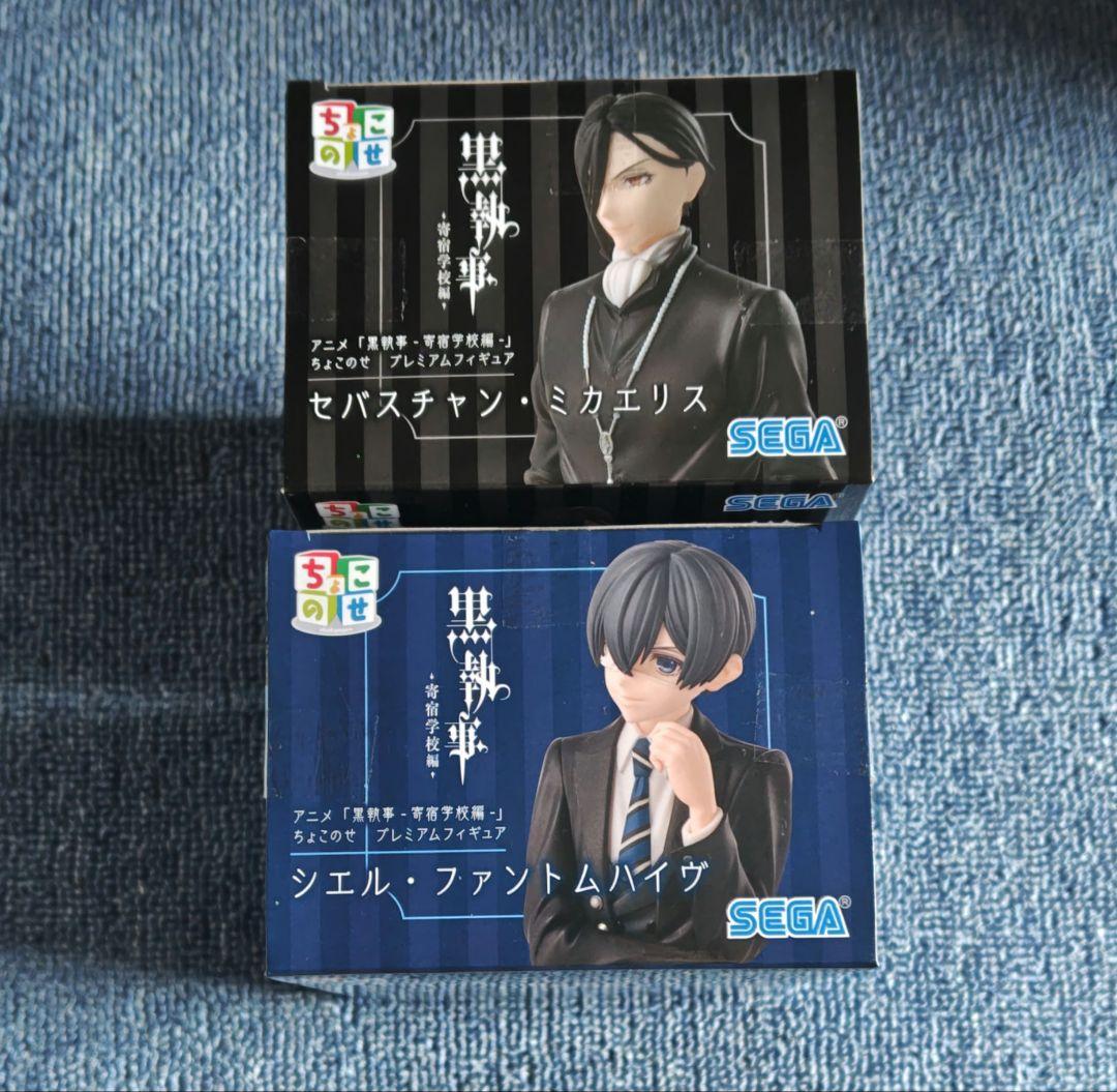 黒執事セバスチャン・ミカエリス & シエル・ファントムハイヴ