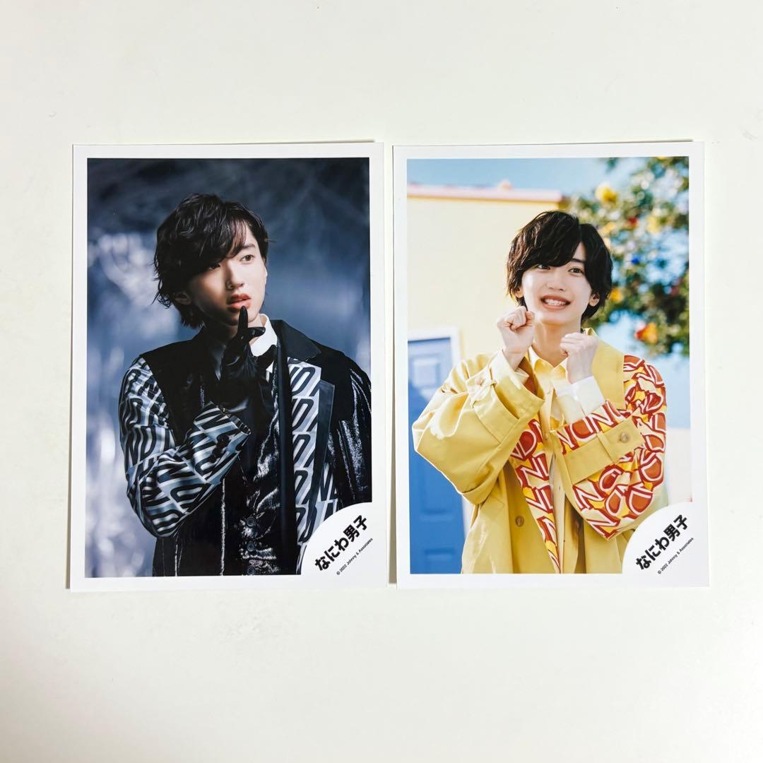 なにわ男子 道枝駿佑 公式写真 2枚セット - メルカリ