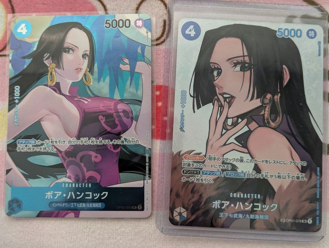 ボア・ハンコック　SP　 OP01-078　　謀略の王国
