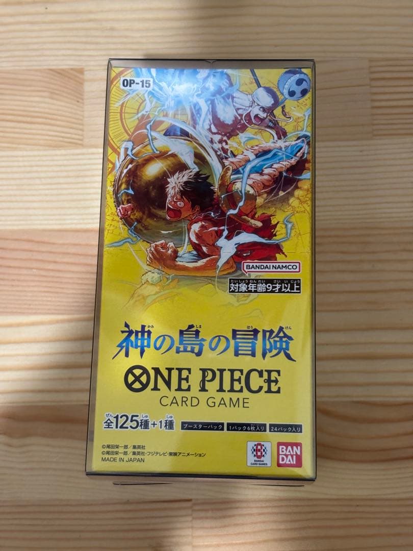 神の島の冒険 未開封、シール付き BOX - メルカリ