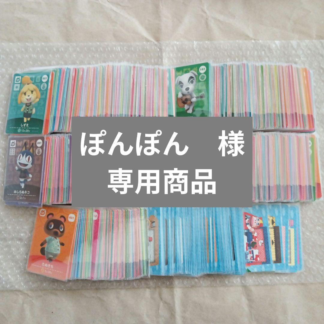 amiibo カード アミーボ あつ森 フルコンプリート 504枚 - メルカリ