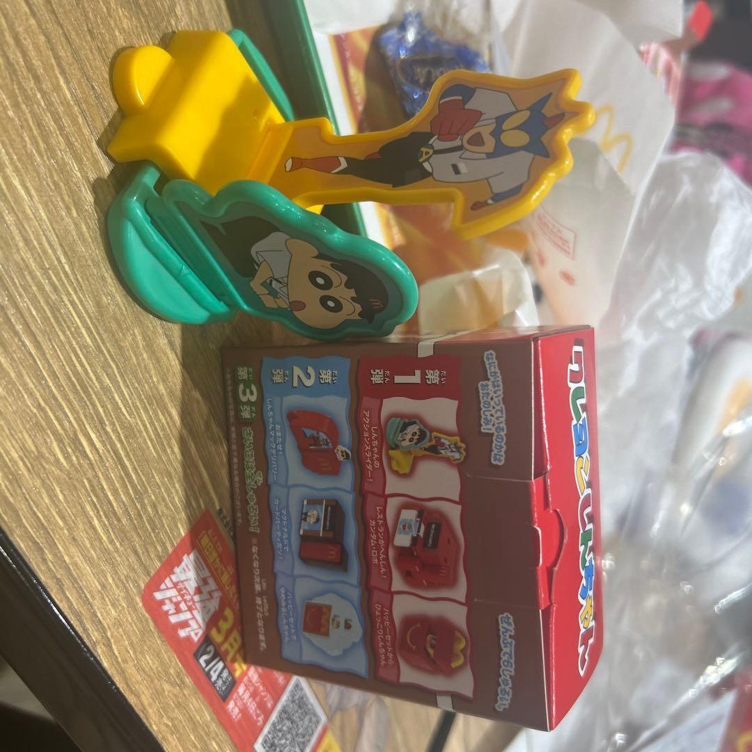 マックハッピーセットおもちゃ