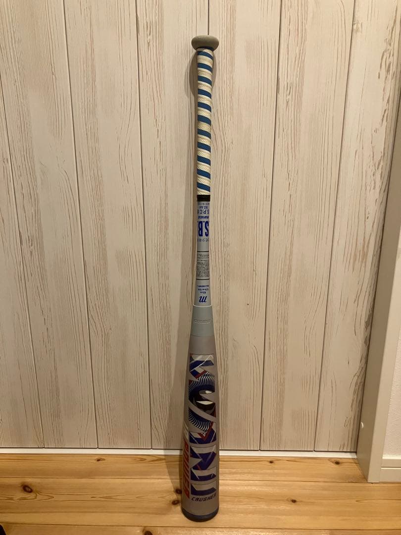 【マルーチ】marucci 少年用ワニクラッシャー 82cm610g