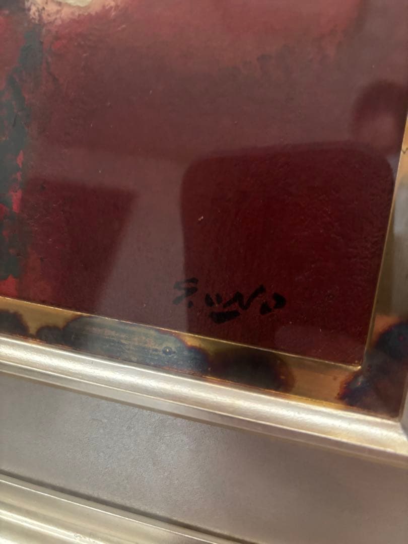 yoshipresson様 専用ページ 花の絵 日本画 サイン入り 小野末 - メルカリ