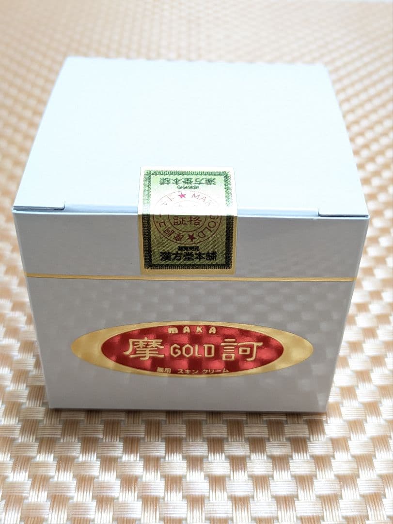 ☆ 摩訶ゴールドクリーム ☆１００g 【未使用完封品】 ㈱漢方堂本舗