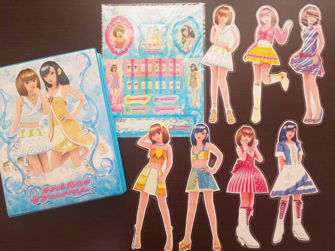 オシャレ魔女 ラブandベリー 】カードコレクション - メルカリ