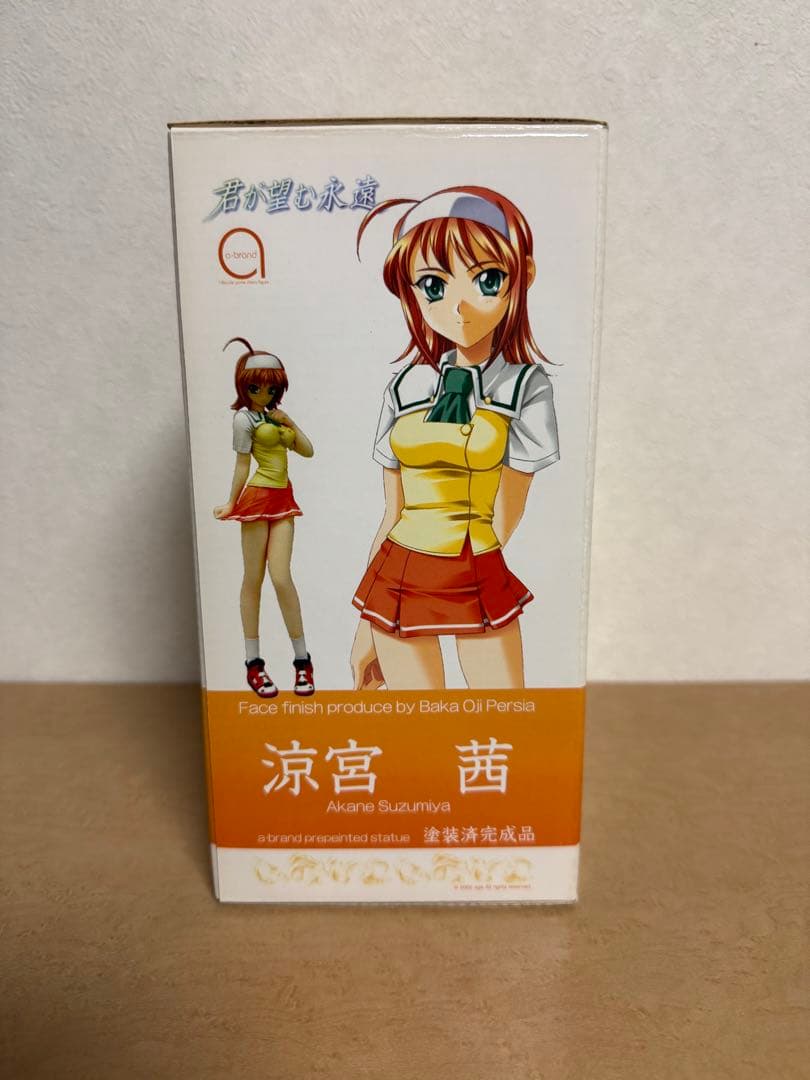 ボークス　a-brand 君が望む永遠　涼宮茜　塗装済完成品