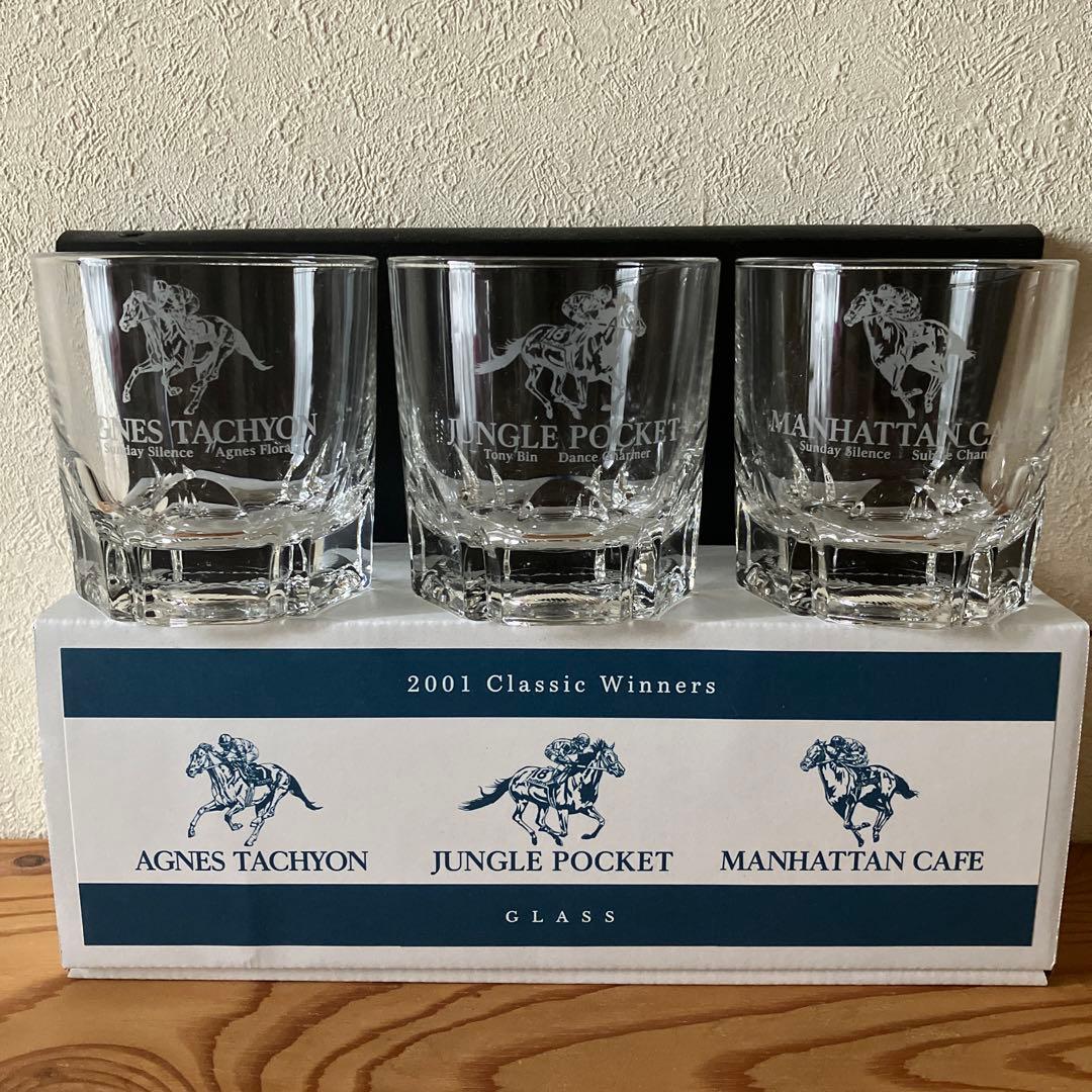 JRA-VAN 非売品 ロックグラス 3個フルセット - メルカリ