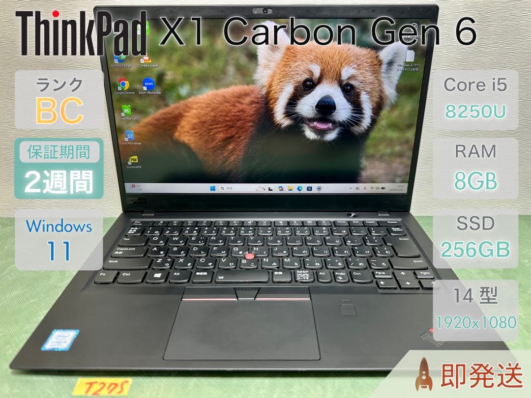 Windowsノート本体 ThinkPad X1 Carbon Gen 6 i5 8 256 |T275| Amazon.com: IBM ThinkPad X1 Carbon 6th Gen 14-inch LCD Ultrabook