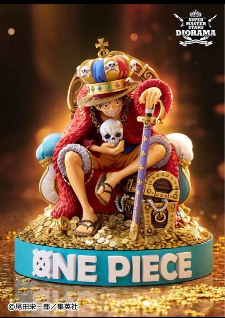 ワンピース　SMSD ”KING” LUFFY