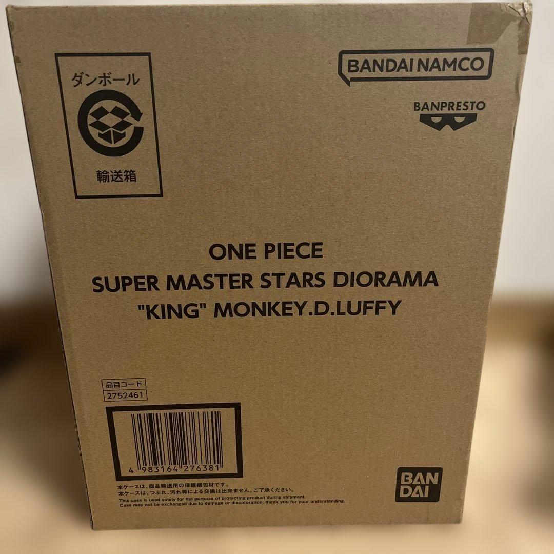 ワンピース　SMSD ”KING” LUFFY