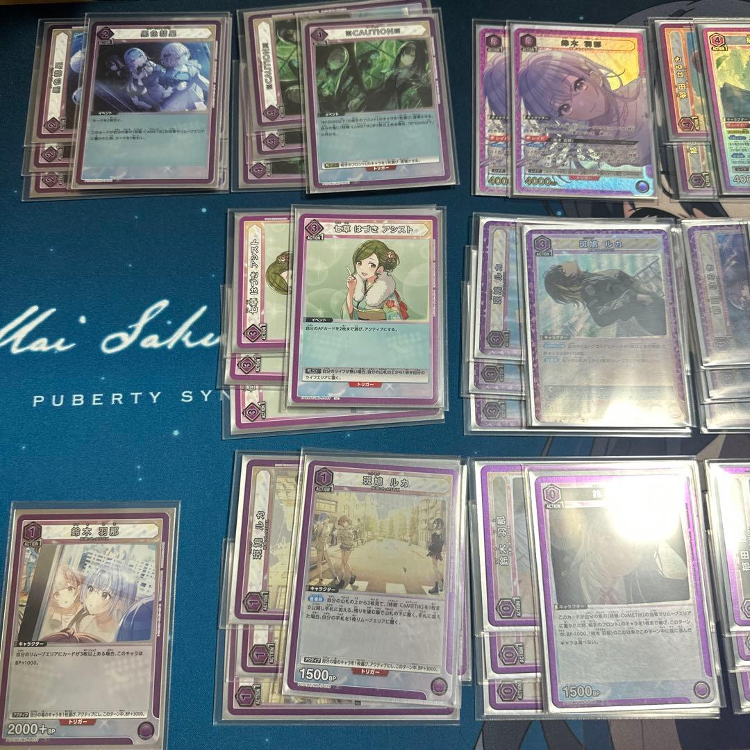 ユニオンアリーナ シャニマス コメティック デッキ 紫 ファイナル入り