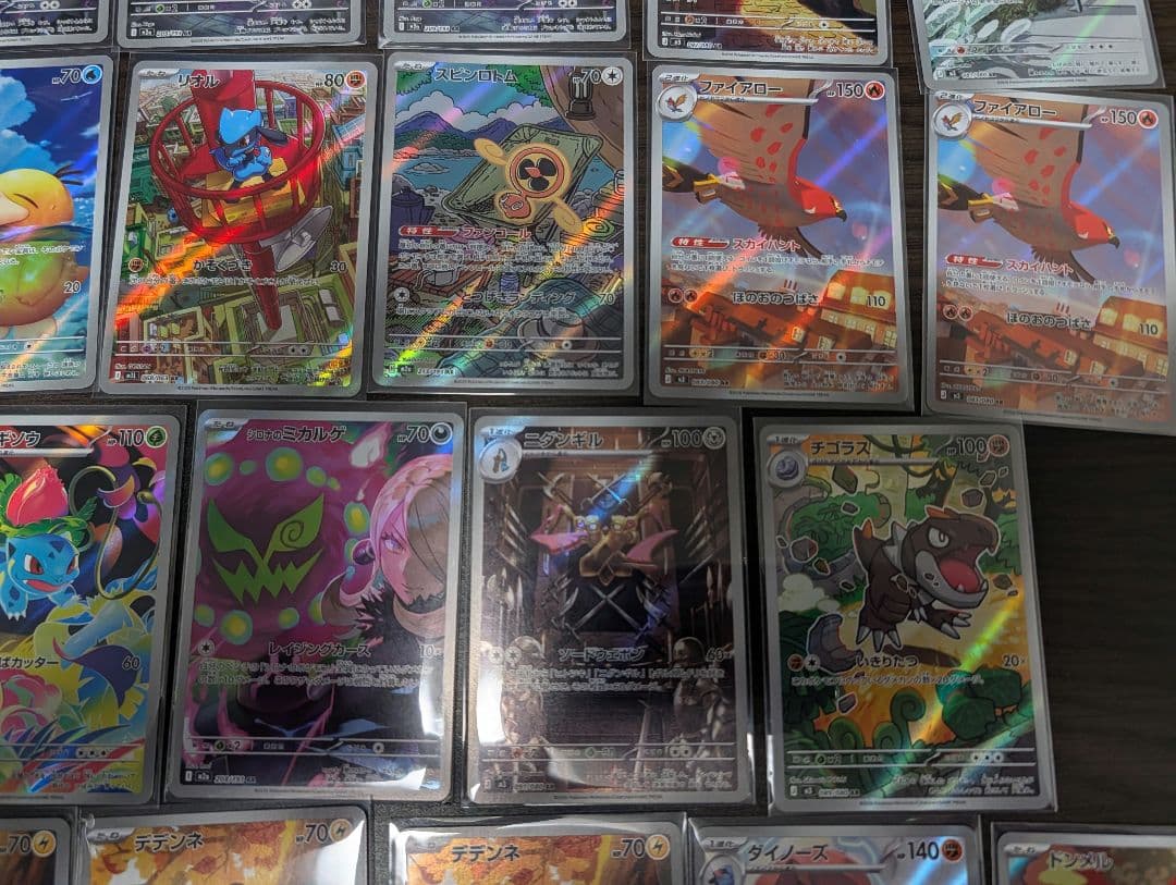 ポケモンカード ARまとめ売り 44枚 - メルカリ