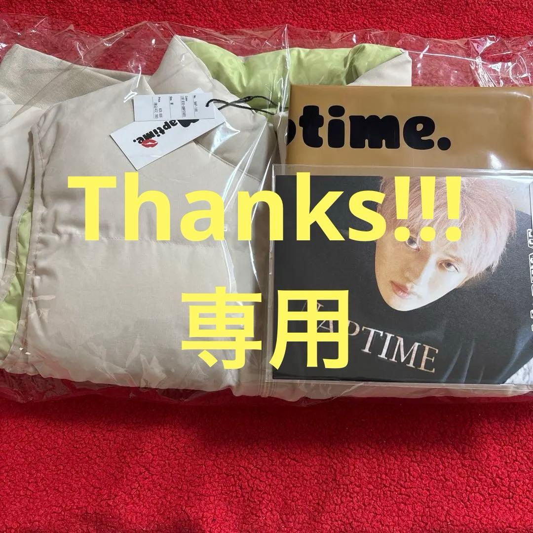 ナップタイム naptime. Nissy 西島隆弘 ベスト - メルカリ