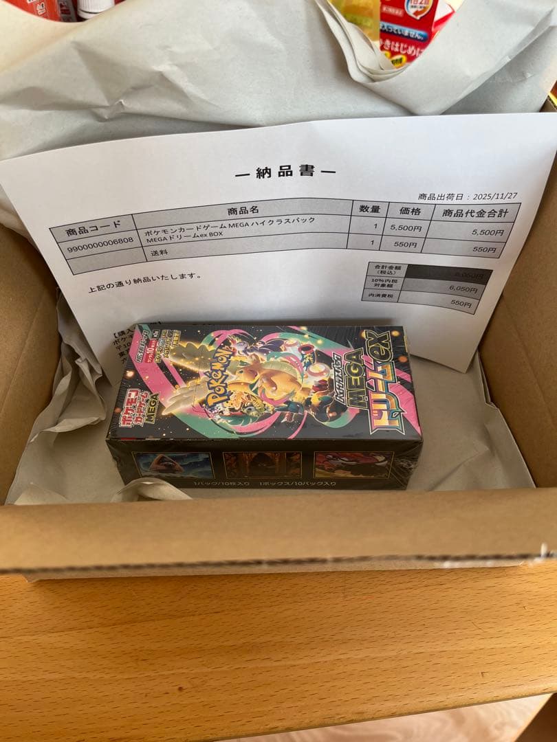 ポケモンカードゲーム メガドリーム ex 新品未使用品 楽天市場】MEGAドリームex 選べるパック数 / M2a ハイクラスパック
