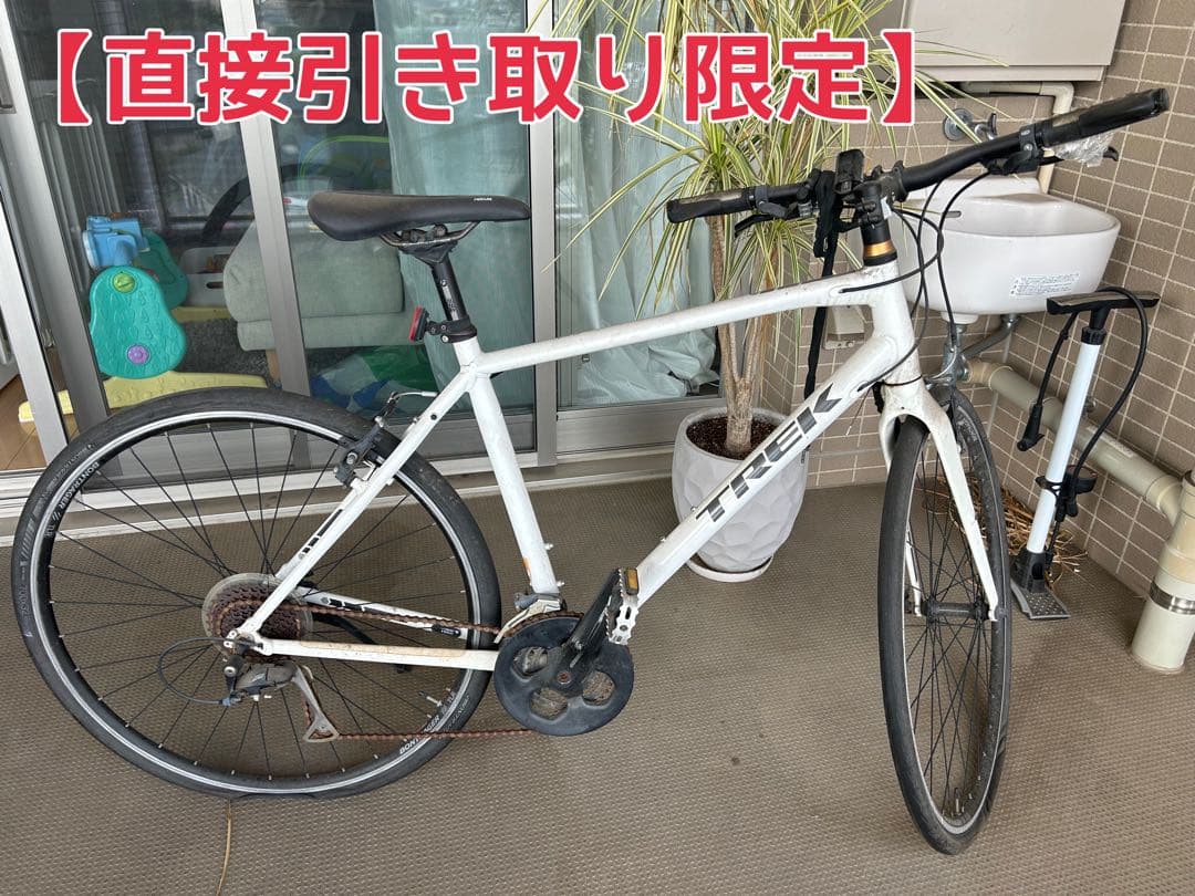 【直接引き取り限定】TREK クロスバイク