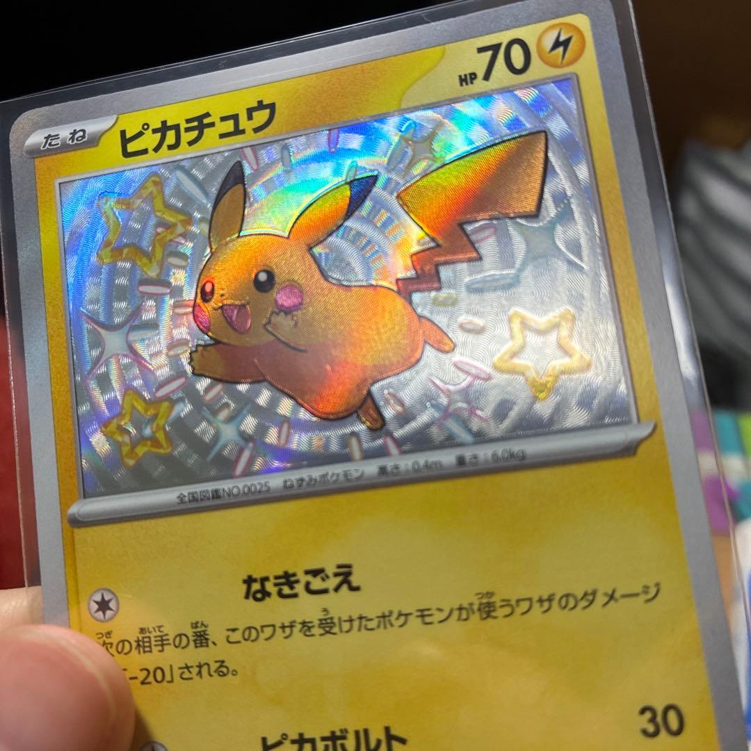 魂抜け» ピカチュウ s ライチュウs 色違い ポケモンカード エラー
