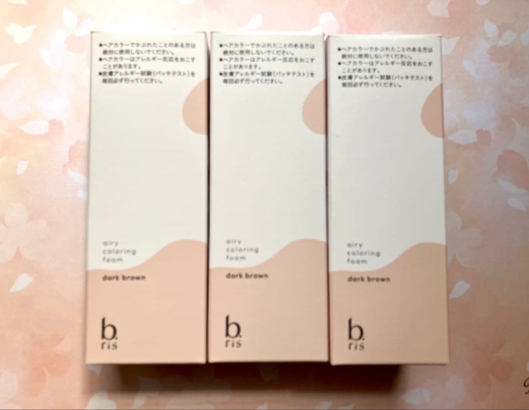 【新品未開封】b￼￼risエアリーカラーリングフォームダークブラウン3本セット