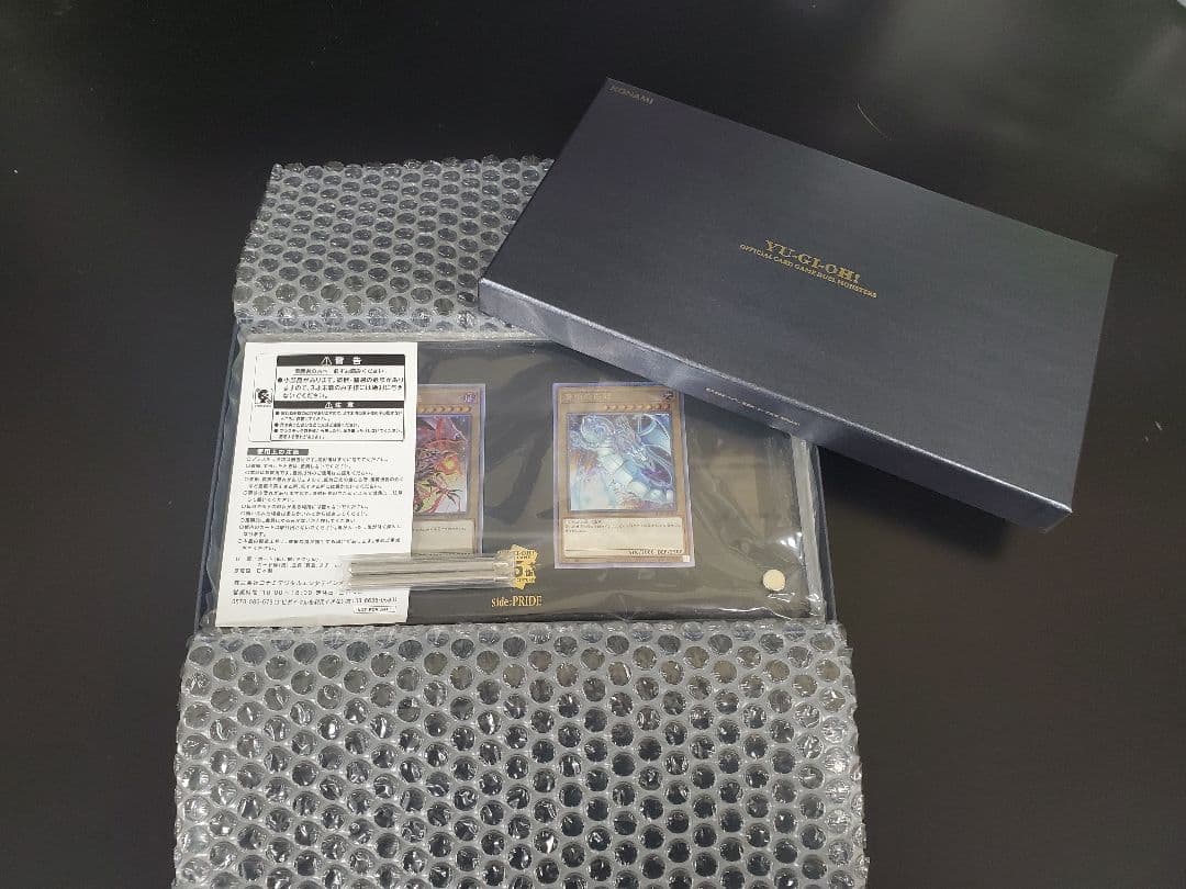 PRIDEクォーターセンチュリーシークレットレアスペシャルカードセット+
