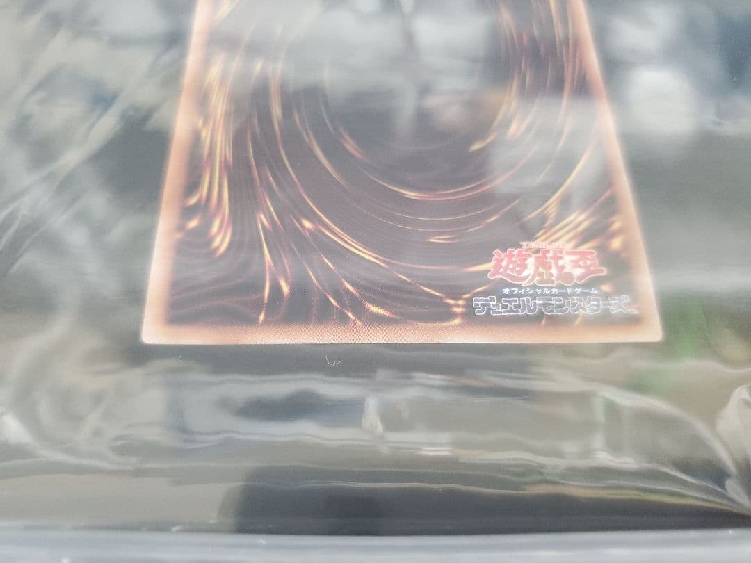 PRIDEクォーターセンチュリーシークレットレアスペシャルカードセット+