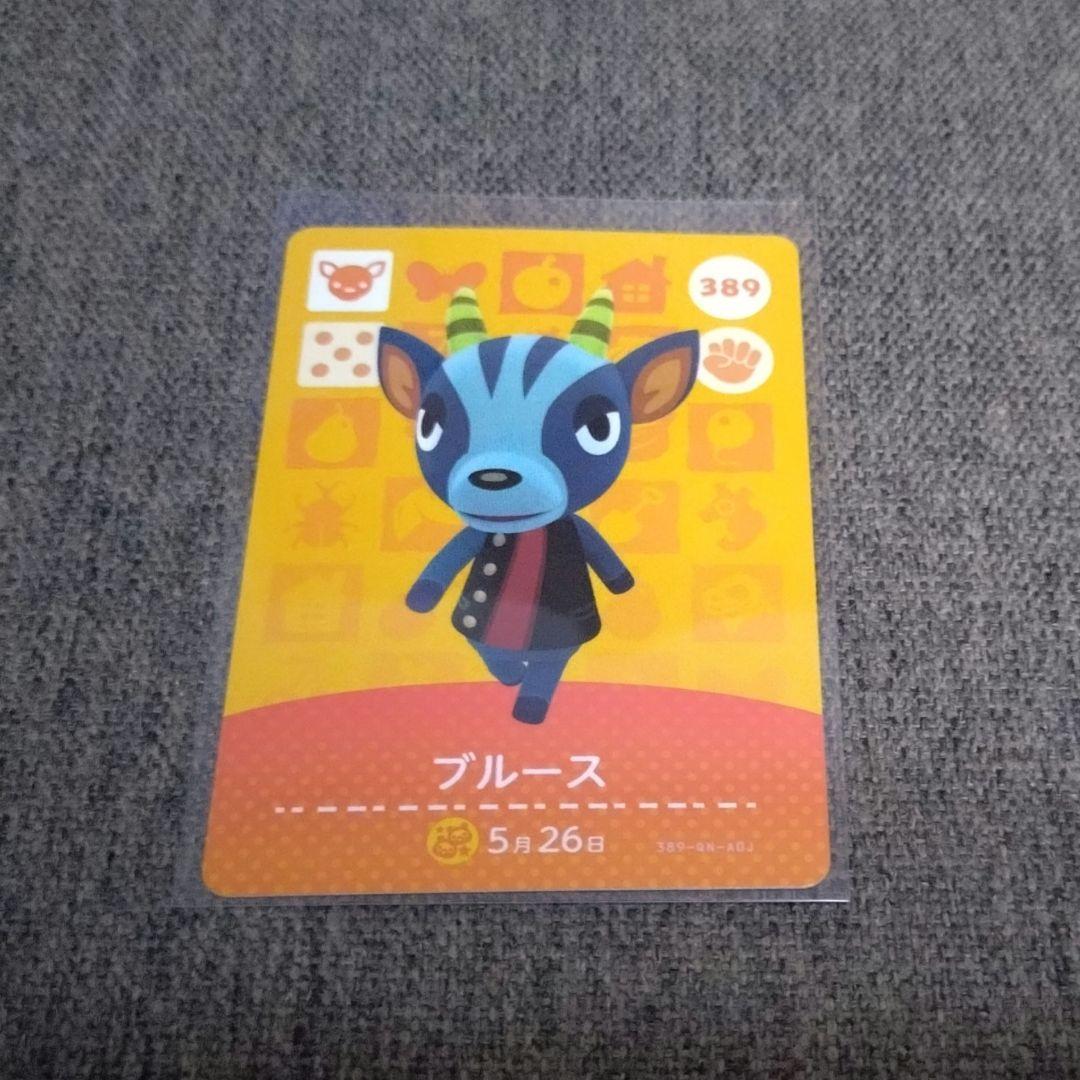 どうぶつの森 amiiboカード ブルース - メルカリ