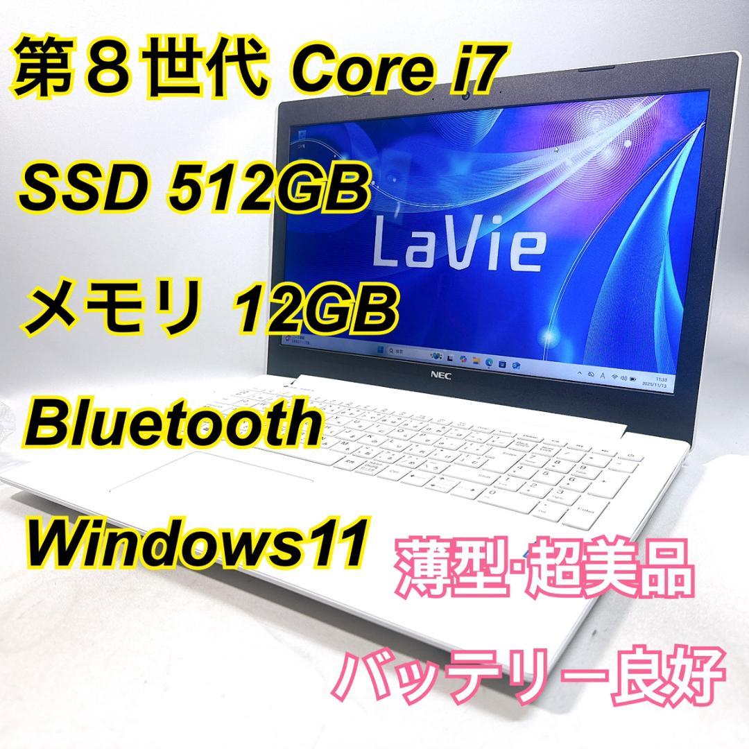 Core i7✨SSD✨メモリ12GB✨Windows11 ✨ノートパソコン Amazon.co.jp: ノートパソコン office搭載 Win 11Pro 第12世代 n95