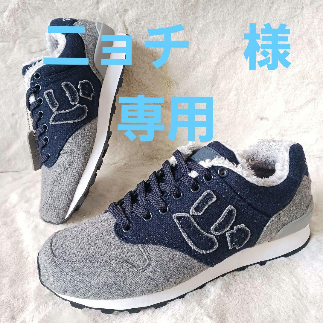 SANGACIO にゅ～ず　スニーカー　Tweed 26.5cm