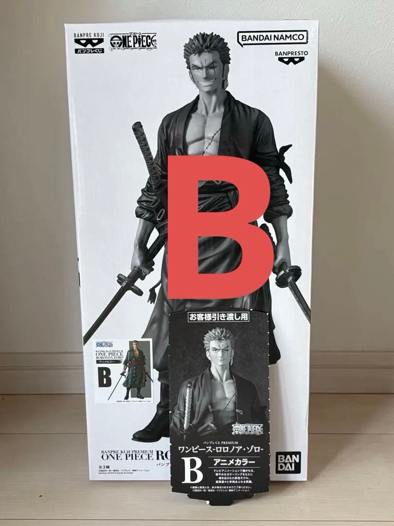 半券つき　バンプレくじ 一番くじ ゾロ B賞 ワンピース