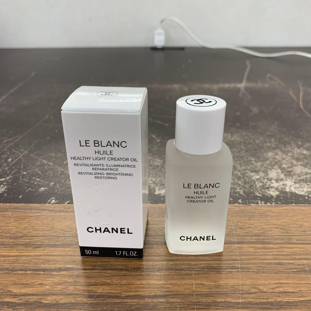 ル ブラン ユイル フェイシャルオイル シャネル 50ml