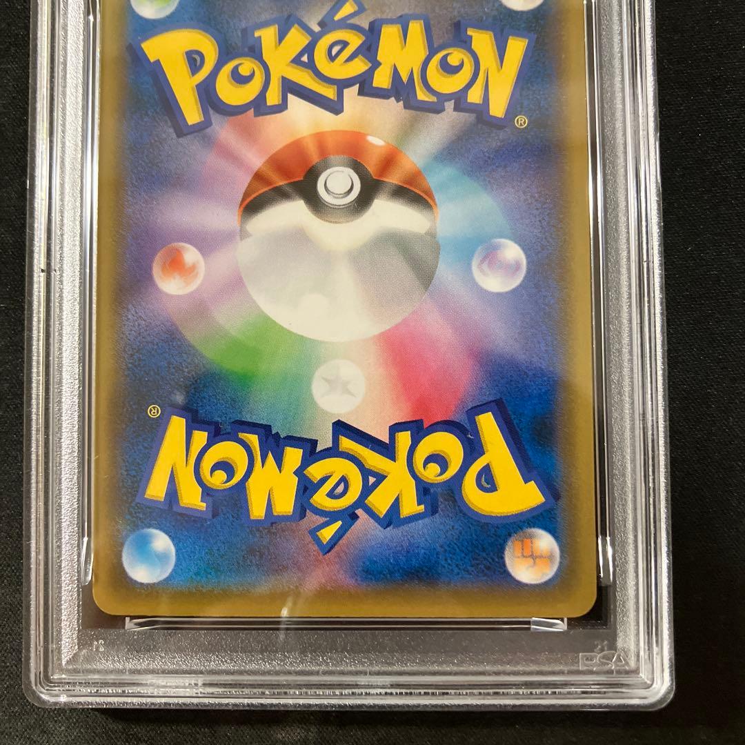 PSA10】ゲッコウガV 014/053 ファミリーポケカ - メルカリ