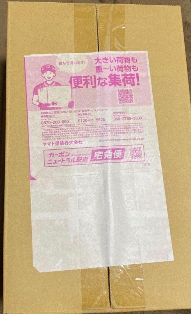 【完全未開封】ポケモンセンタースペシャルBOXフクオカ