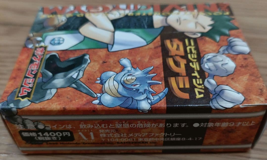 ☆旧裏☆】ニビシティジム タケシ ポケモンカードゲーム デッキ - メルカリ