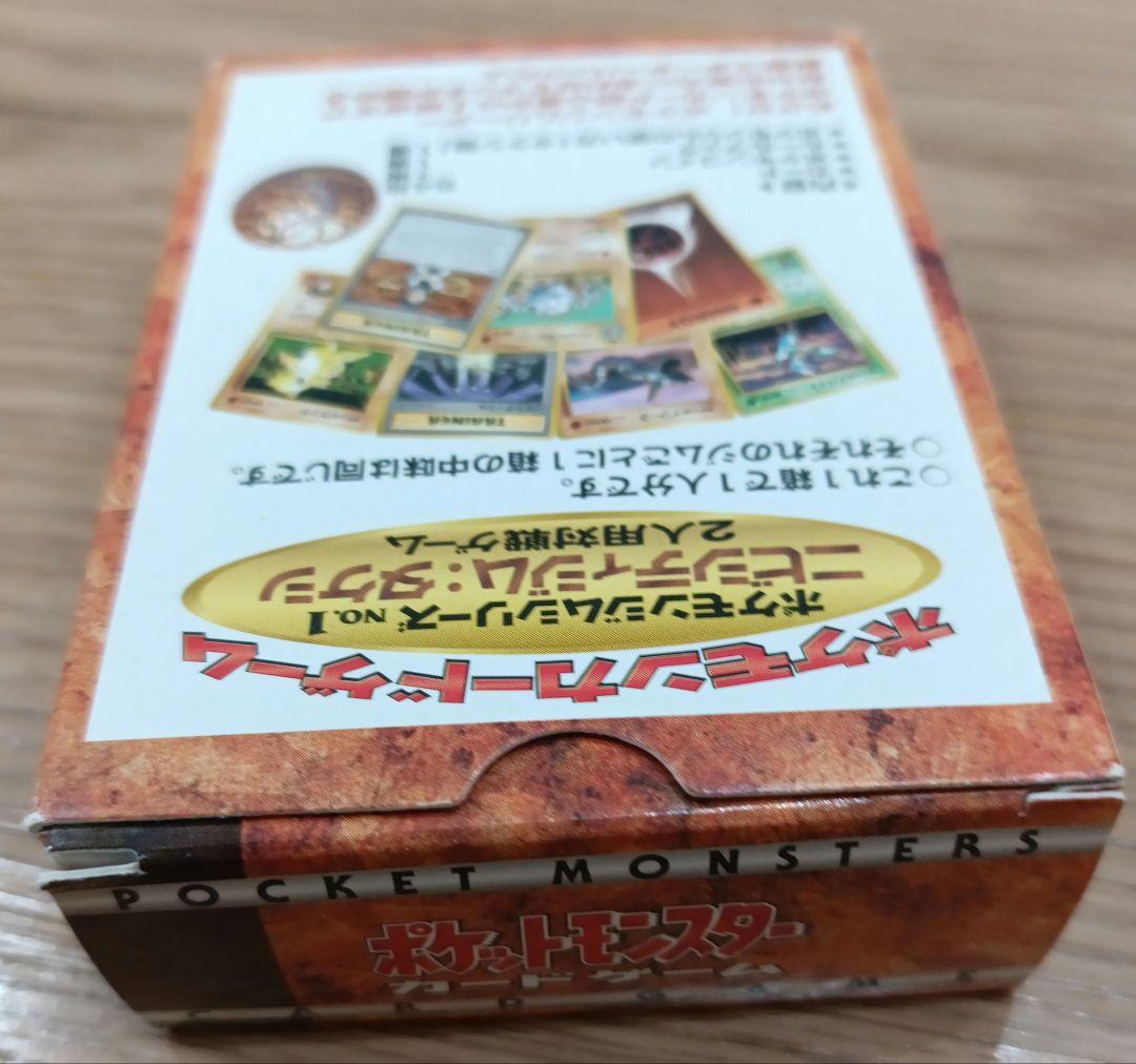 ☆旧裏☆】ニビシティジム タケシ ポケモンカードゲーム デッキ - メルカリ