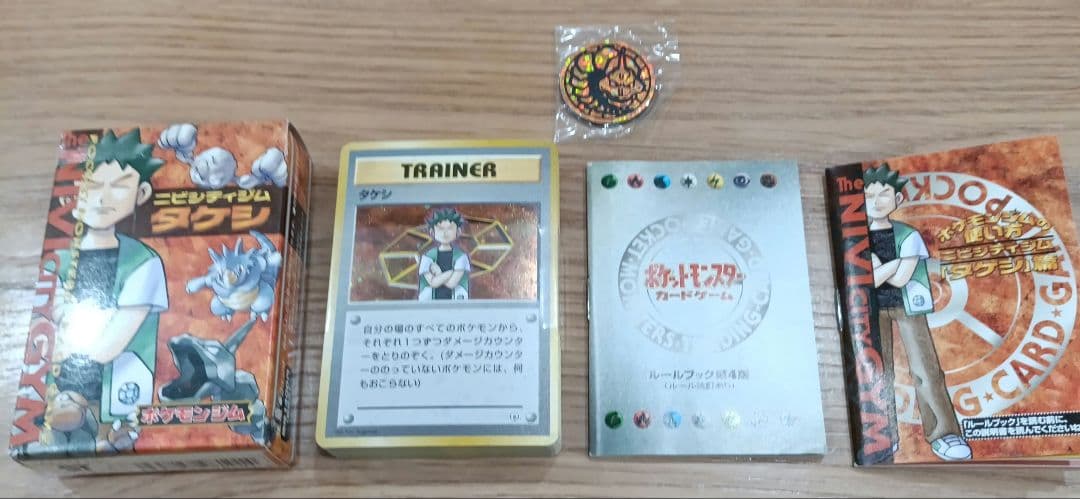 ☆旧裏☆】ニビシティジム タケシ ポケモンカードゲーム デッキ - メルカリ