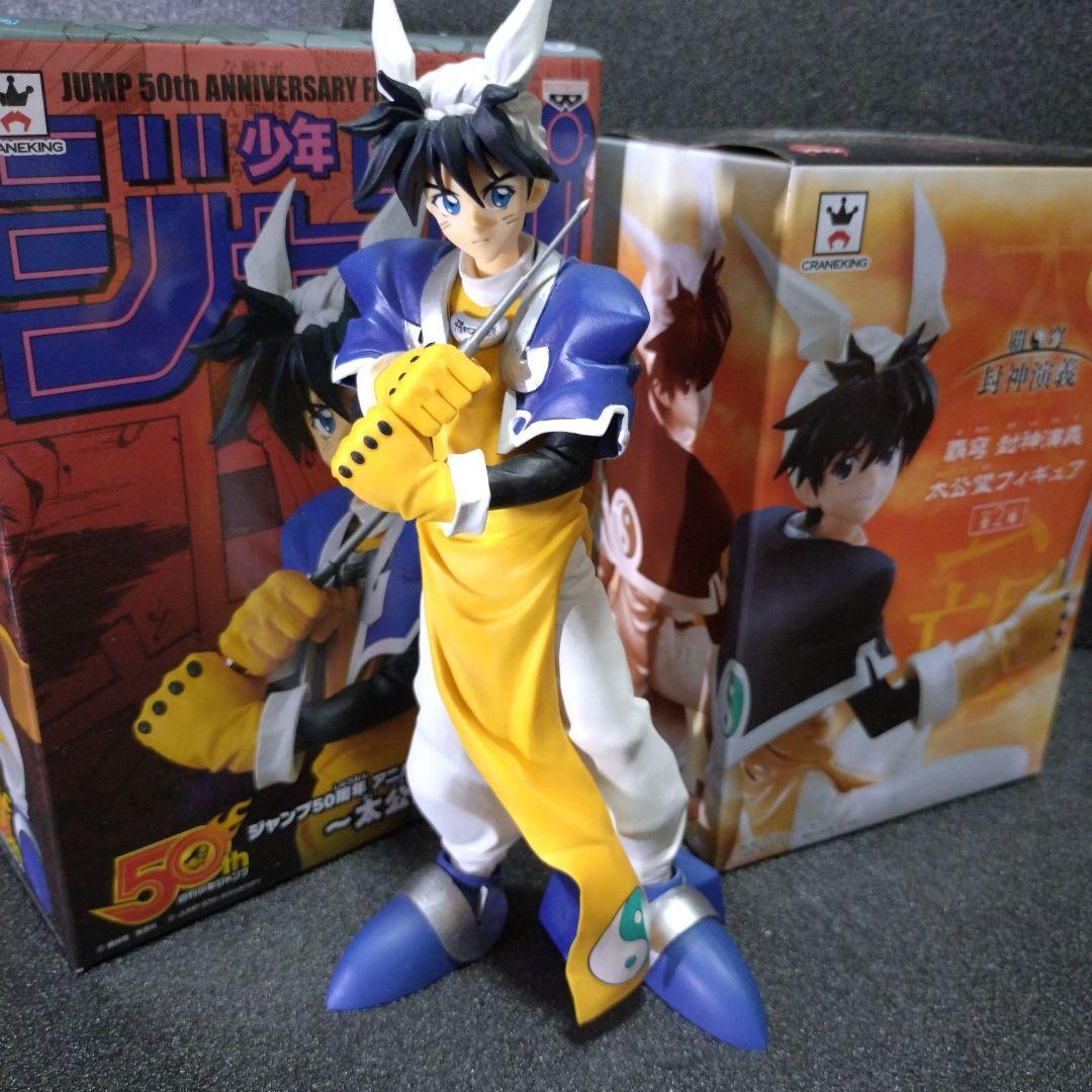 封神演義 太公望フィギュア - メルカリ