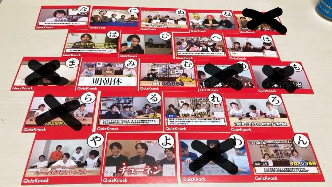 カルタ QuizKnock クイズノック カルタ バラ売り可 - メルカリ