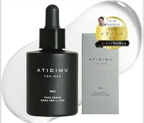 乾燥対策 美容液 メンズレチノール・ビタミンE 30mL ATIDIMU 658