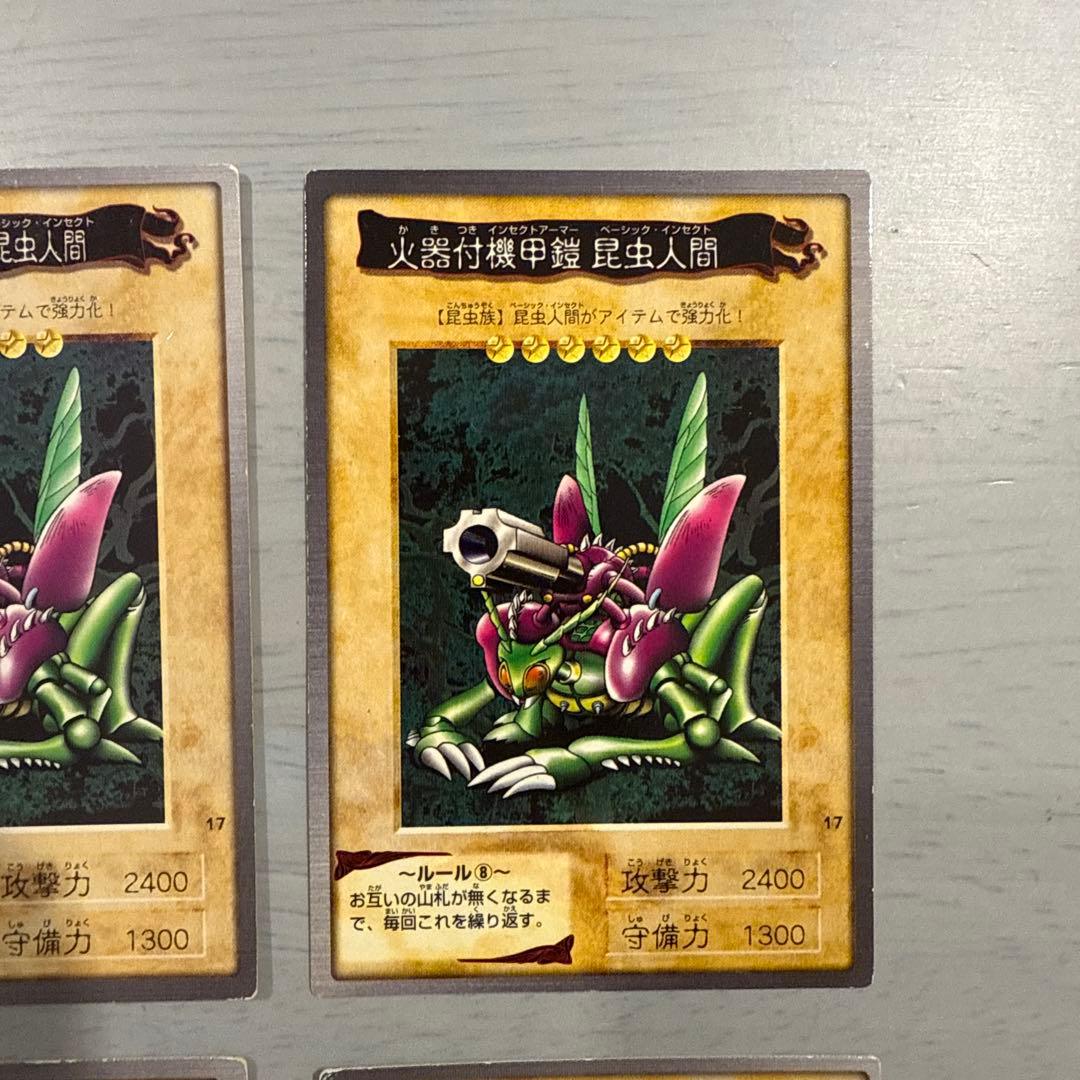 エラーカード レーザー砲機甲鎧付き昆虫人間 遊戯王 バンダイ