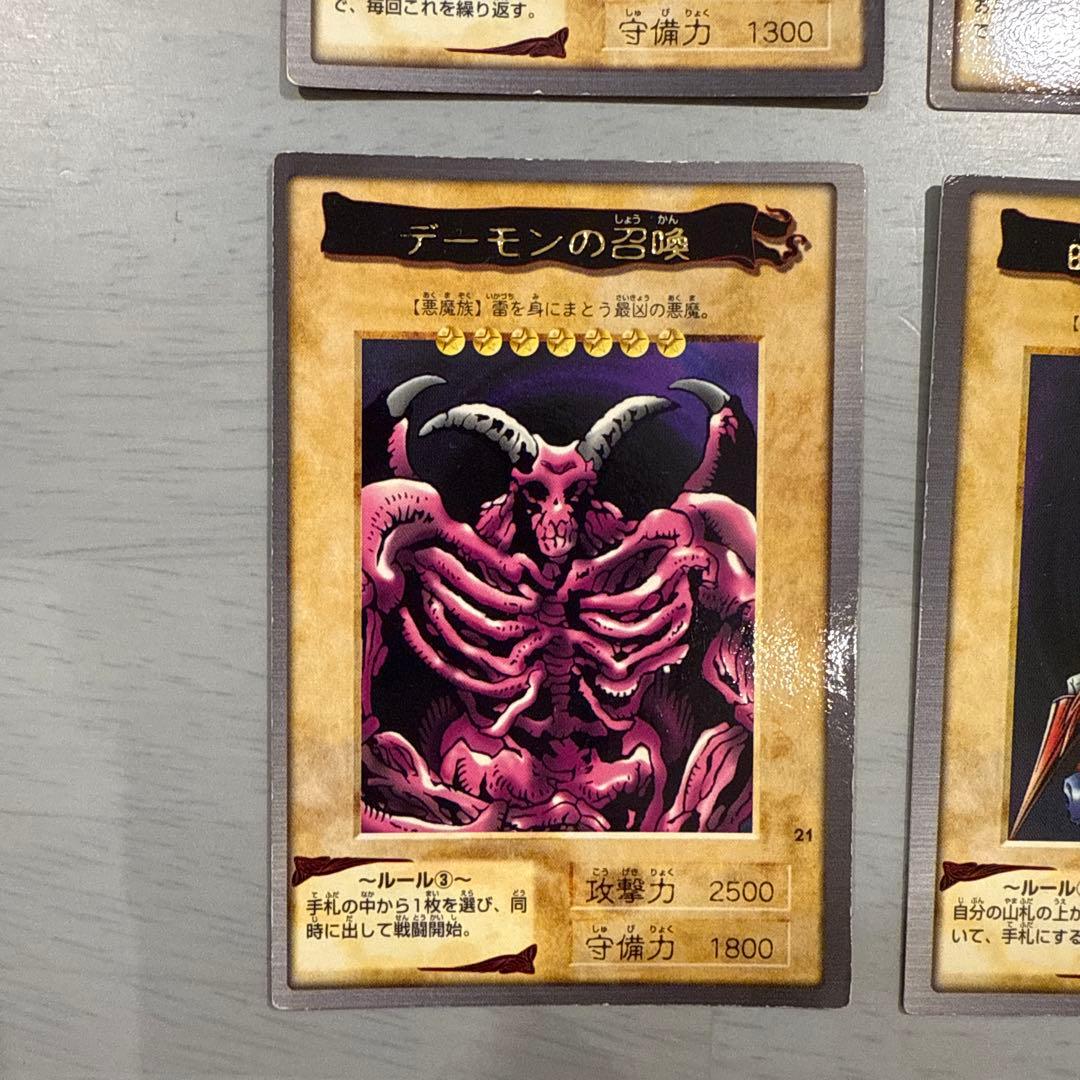 エラーカード レーザー砲機甲鎧付き昆虫人間 遊戯王 バンダイ