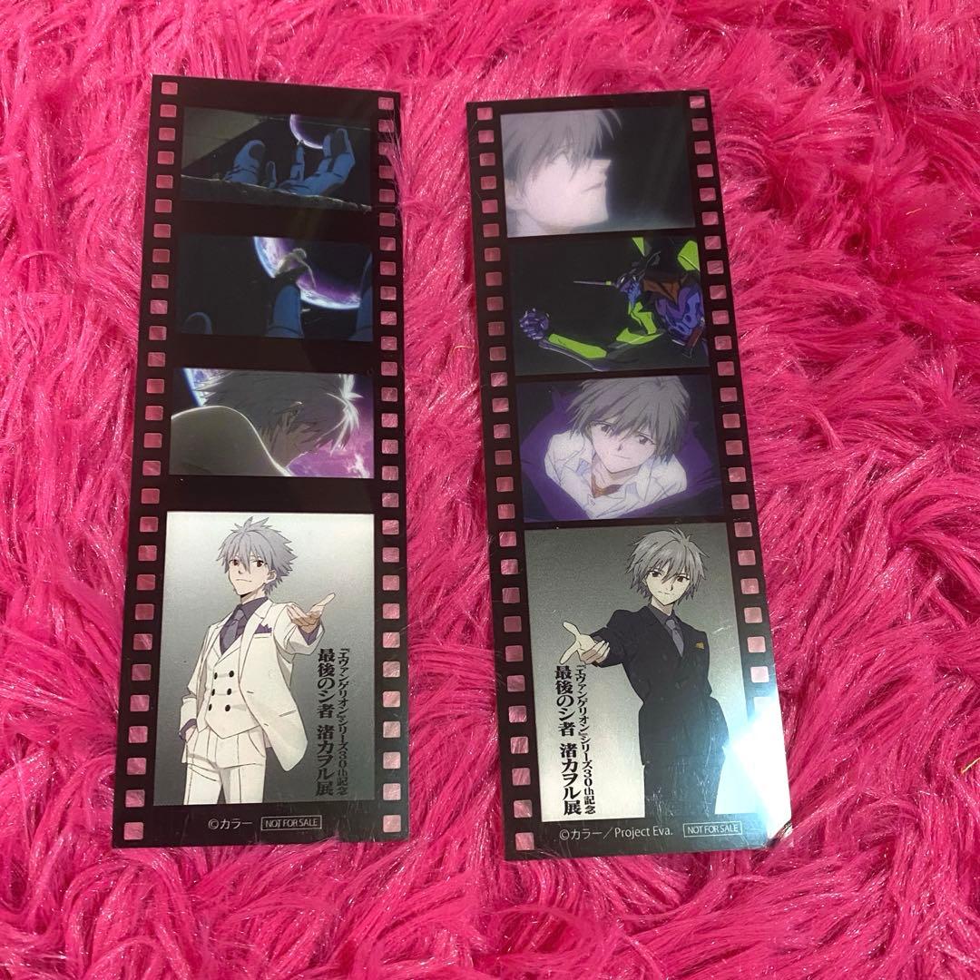 エヴァンゲリオン 渚カヲル展 グリッターデフォルメバッジコレクション