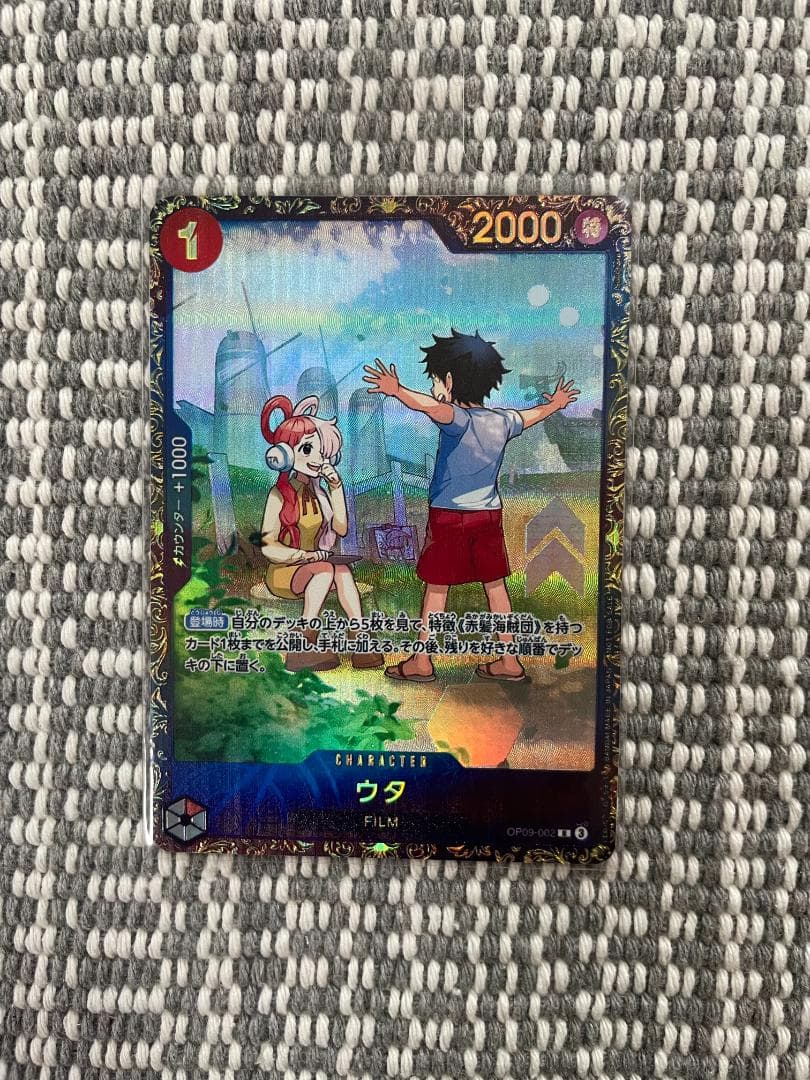 ウタ：フラッグシップバトル 2024年10月 優勝記念品 R 優勝/入賞プロモ