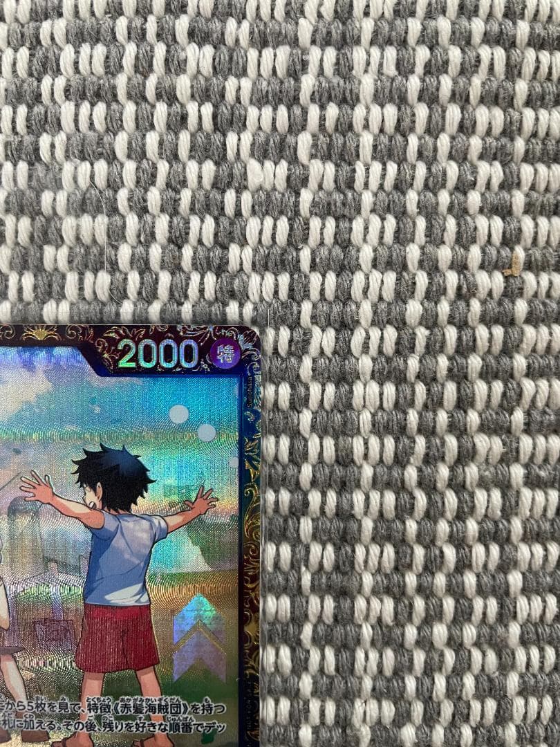 ウタ：フラッグシップバトル 2024年10月 優勝記念品 R 優勝/入賞プロモ