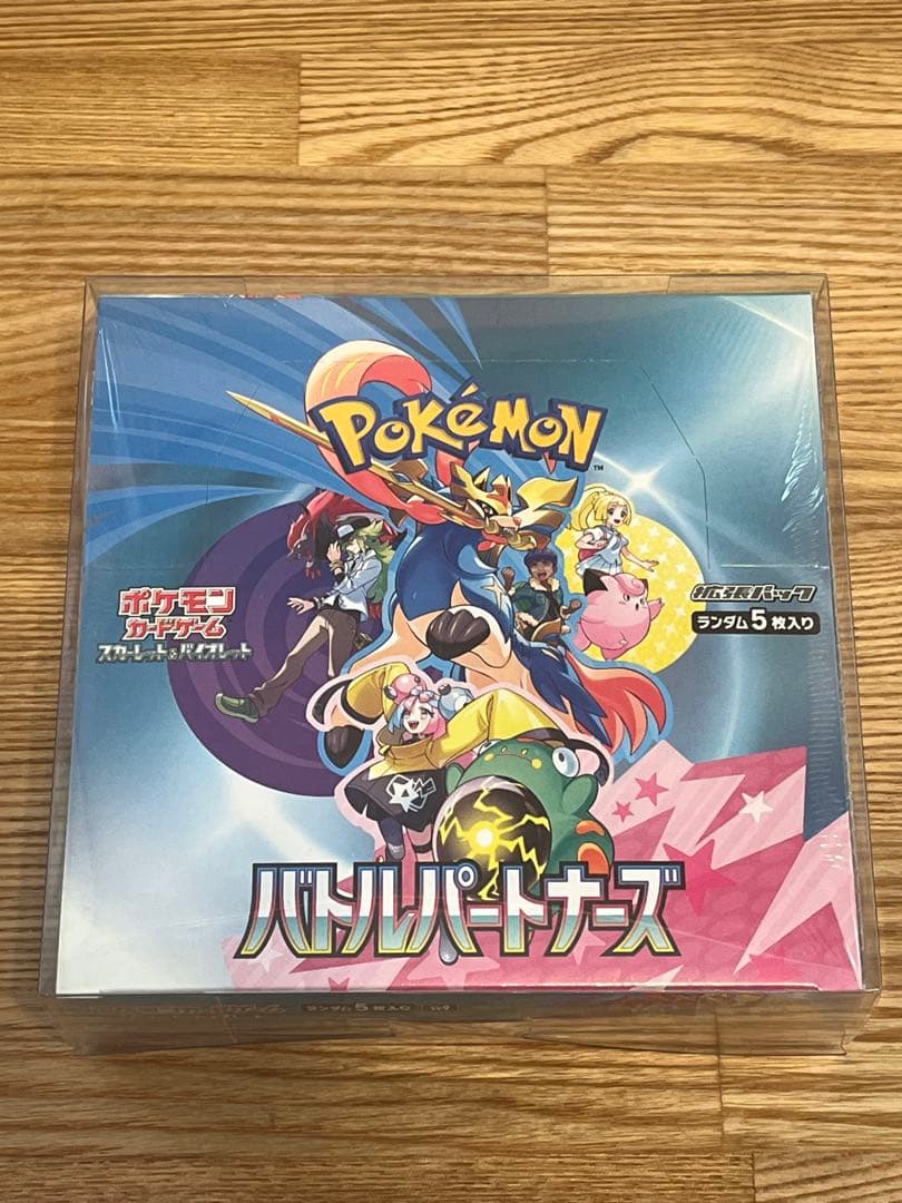 ポケモンカードゲーム バトルパートナーズ box シュリンク付 新品未開封シュリンク付 バトルパートナーズ ポケモンカードゲーム BOX