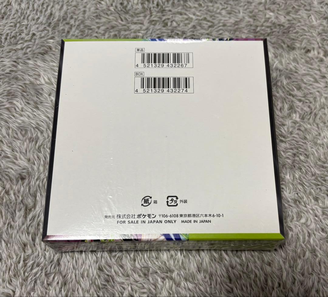 6番 ポケモンカード シュリンク付き ムニキスゼロ 1BOX - メルカリ