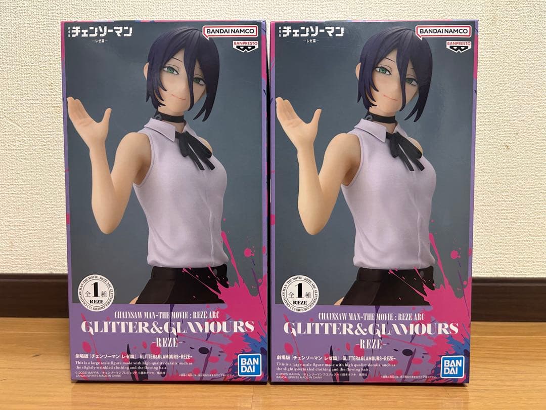 【2個】GLITTER＆GLAMOROUS チェーンソーマン レゼ フィギュア