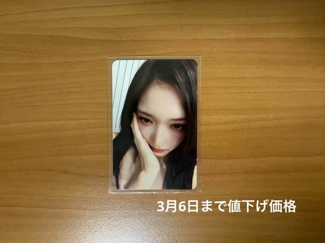 ive secret yetimall 中華 ラキドロ 特典 トレカB イソ - メルカリ