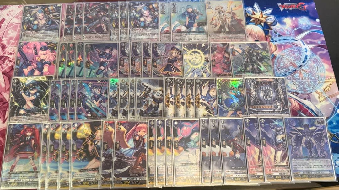 【ヴァンガード】極光戦姫 デッキ