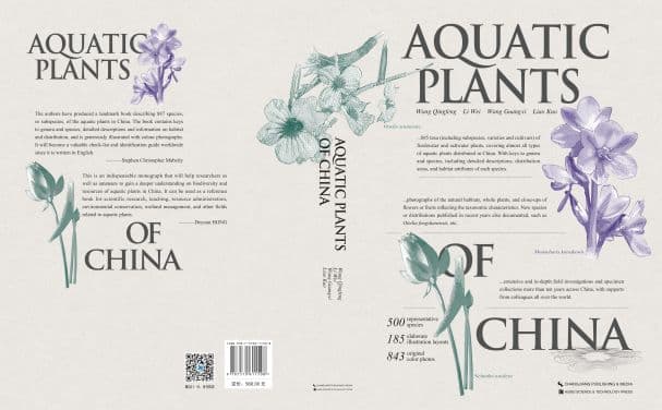 Aquatic Plants of China、中国水生植物図鑑